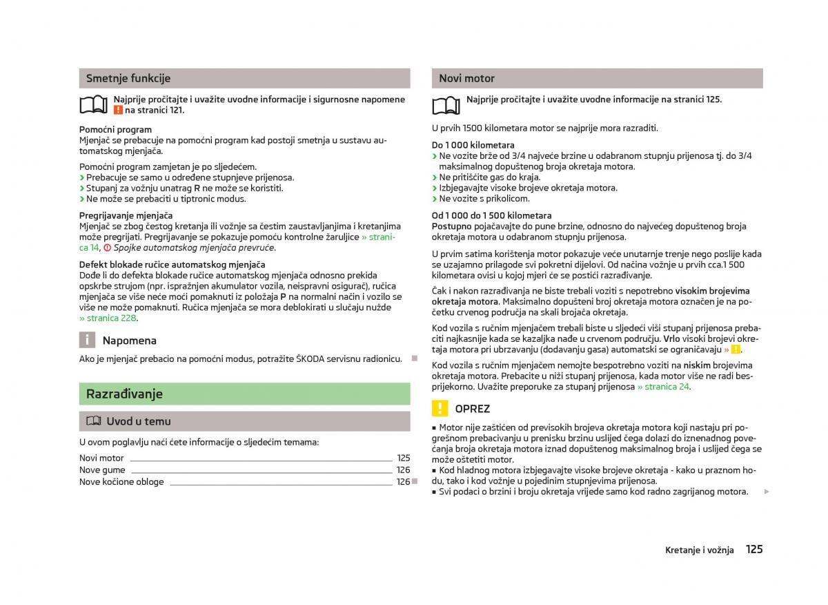 Skoda Octavia III 3 vlasnicko uputstvo / page 127