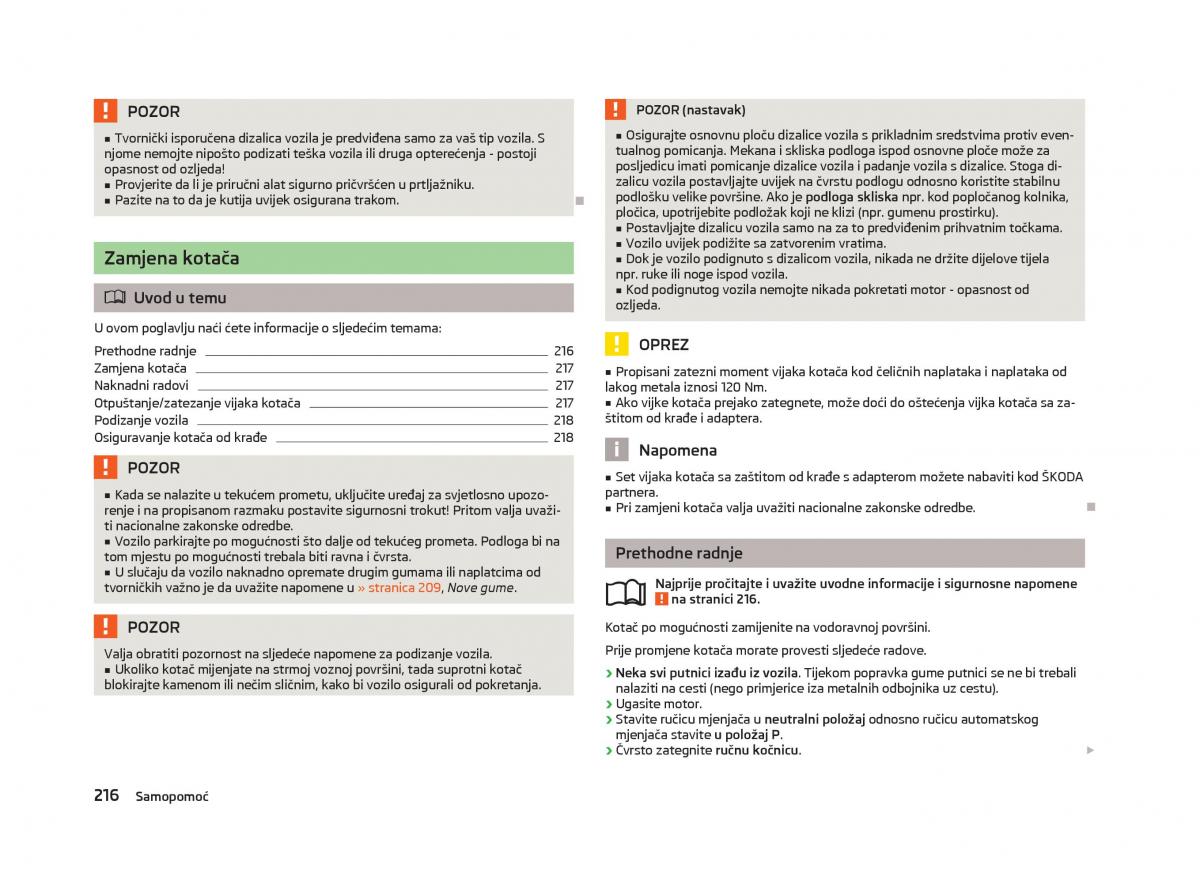 Skoda Octavia III 3 vlasnicko uputstvo / page 218