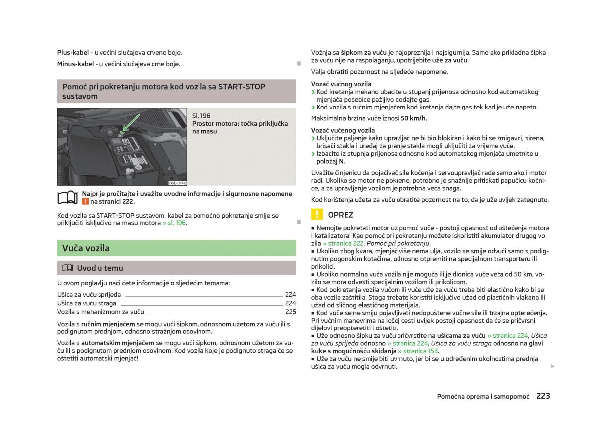 Skoda Octavia III 3 vlasnicko uputstvo / page 225