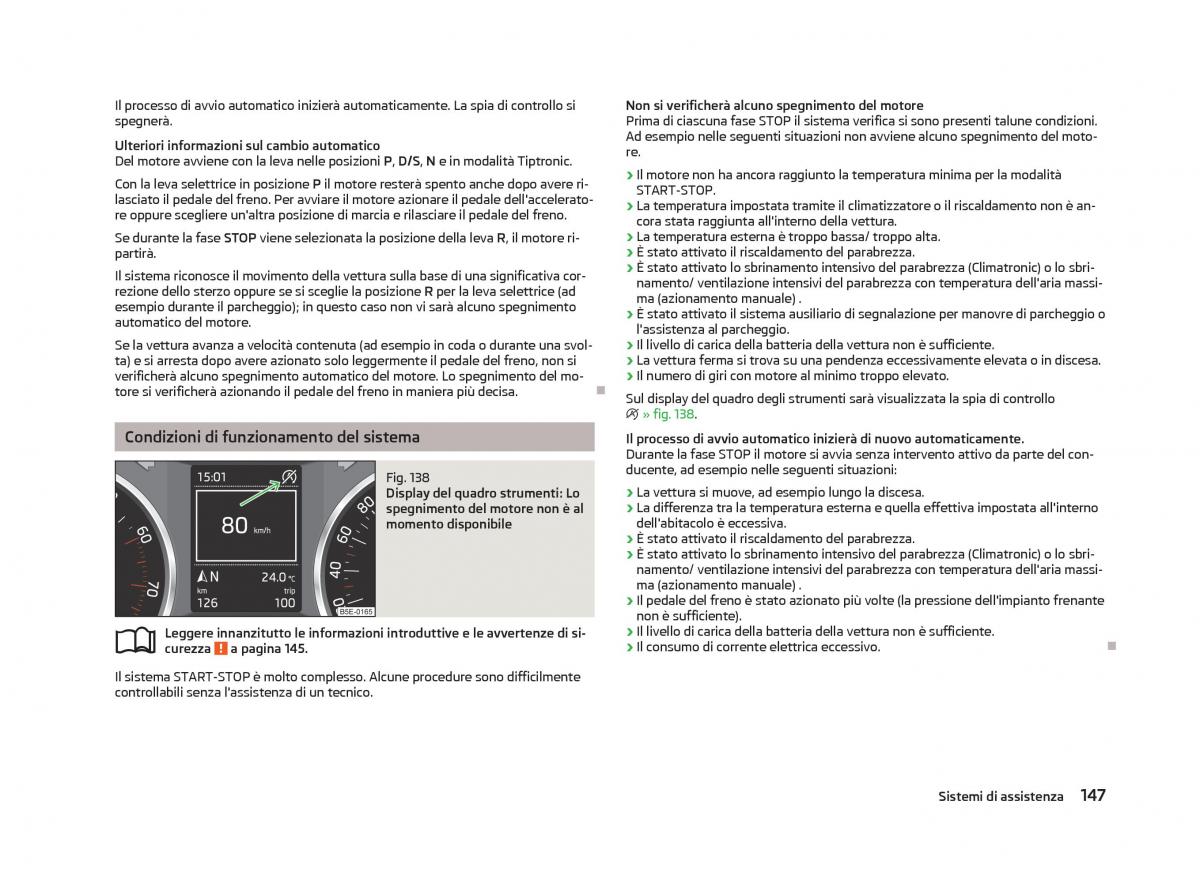 Skoda Octavia III 3 manuale del proprietario / page 149