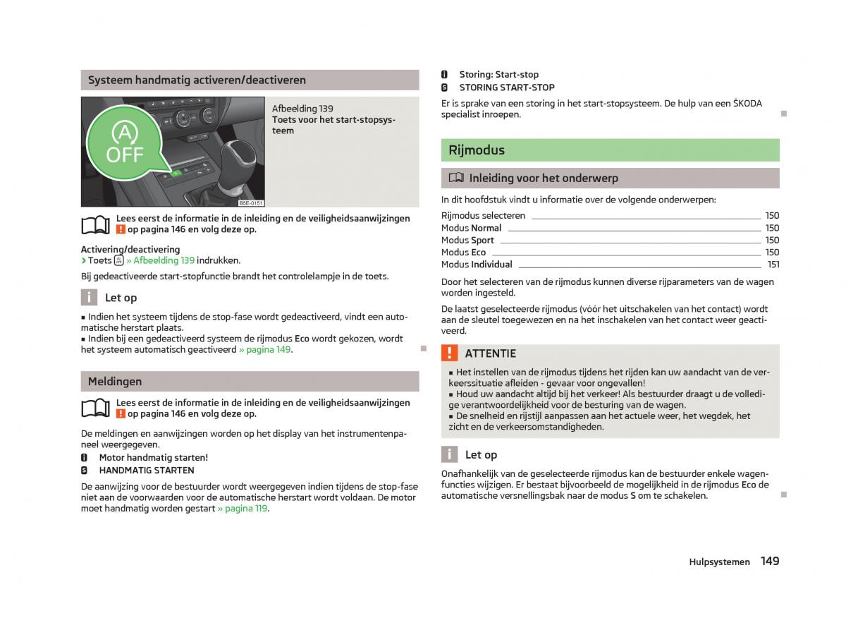 Skoda Octavia III 3 handleiding / page 151