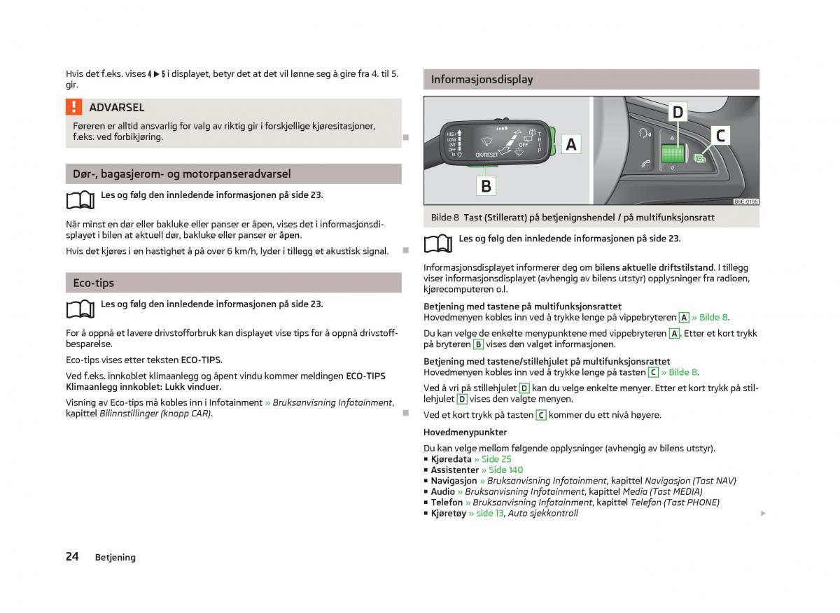 Skoda Octavia III 3 bruksanvisningen / page 26