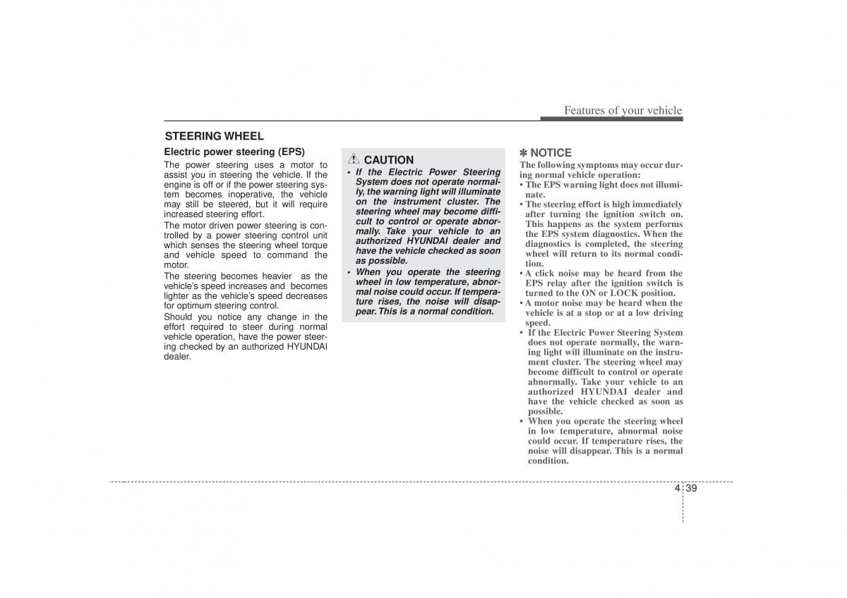 Hyundai Sonata VI 6 YF i45 owners manual / page 121