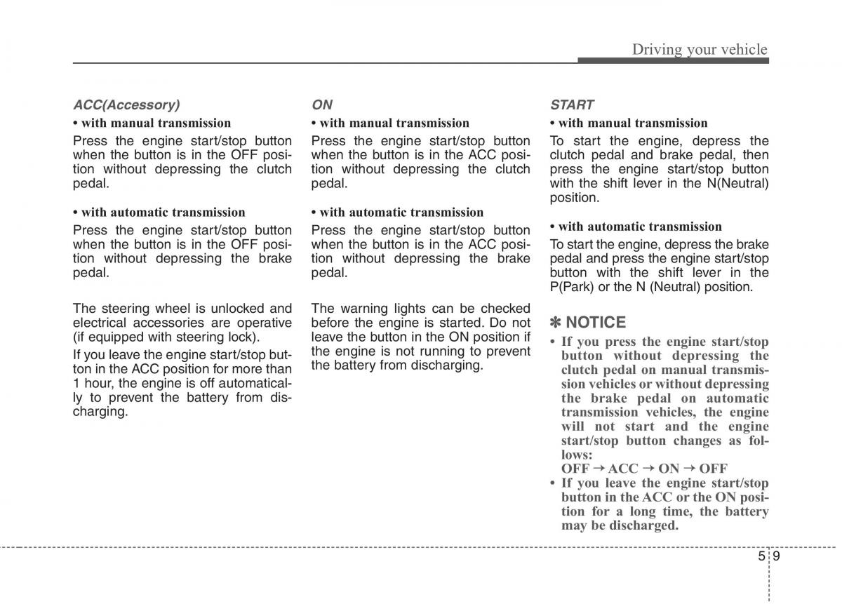 Hyundai Genesis Coupe owners manual / page 259