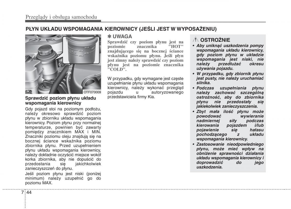 KIA Optima III 3 instrukcja obslugi / page 460