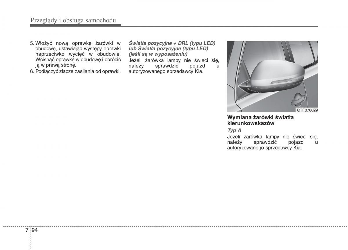 KIA Optima III 3 instrukcja obslugi / page 510