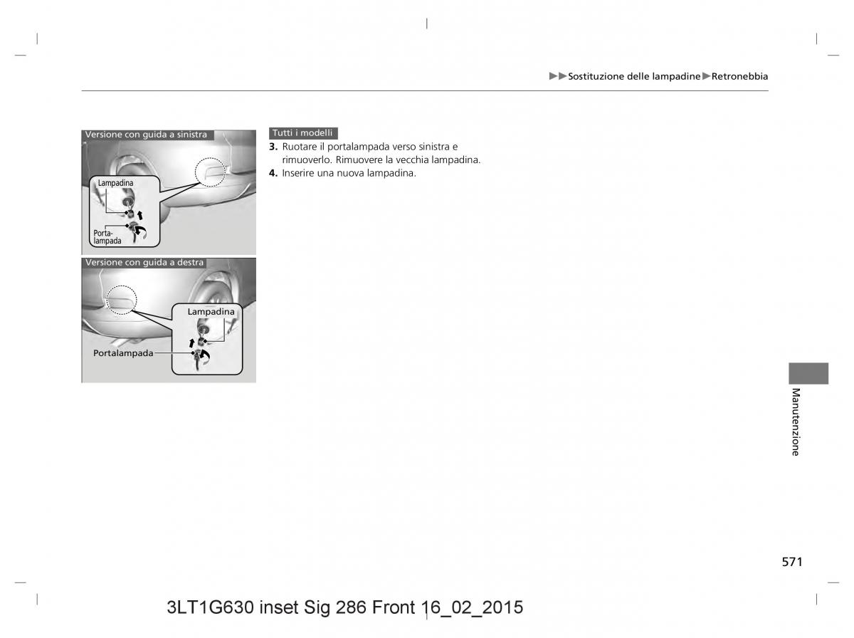 Honda CR V IV 4 manuale del proprietario / page 571