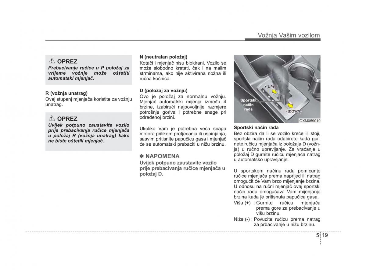 KIA Sorento II 2 vlasnicko uputstvo / page 235