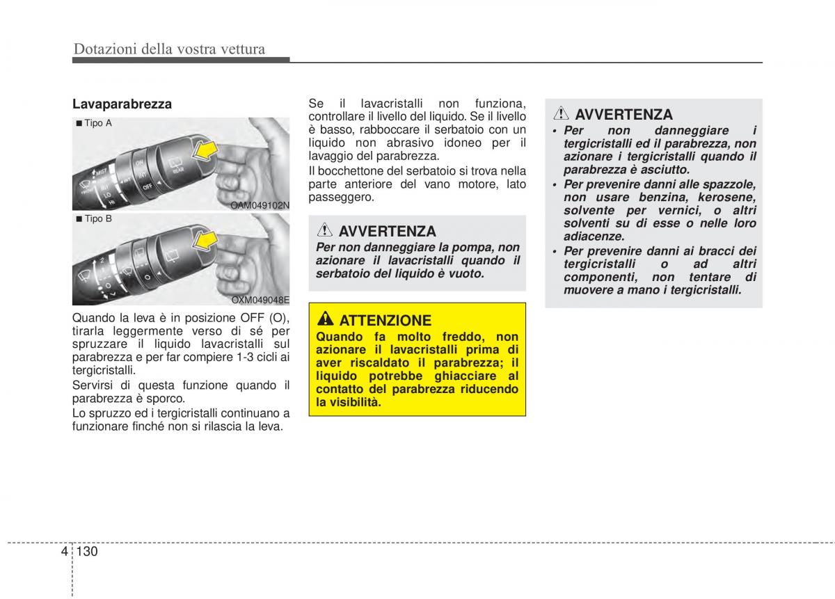 KIA Sorento II 2 manuale del proprietario / page 233