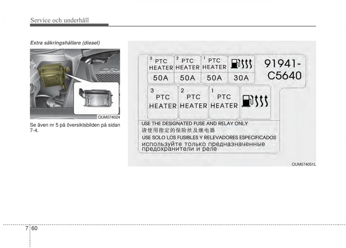 KIA Sorento II 2 instruktionsbok / page 460