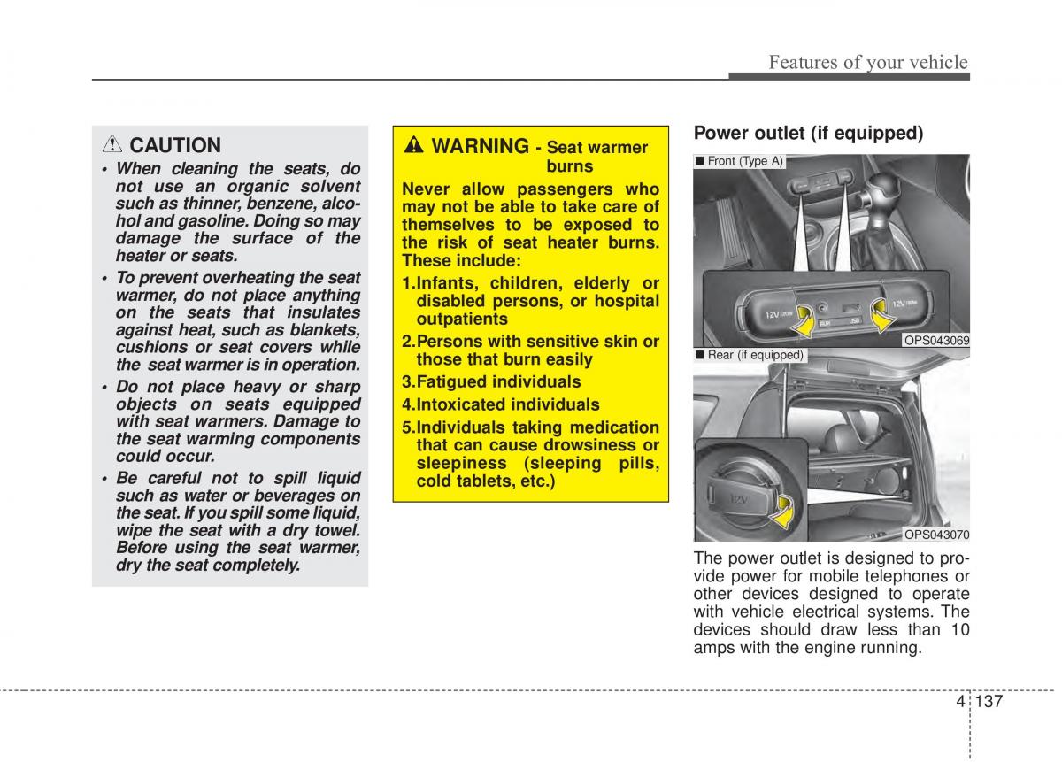 KIA Soul II 2 owners manual / page 223