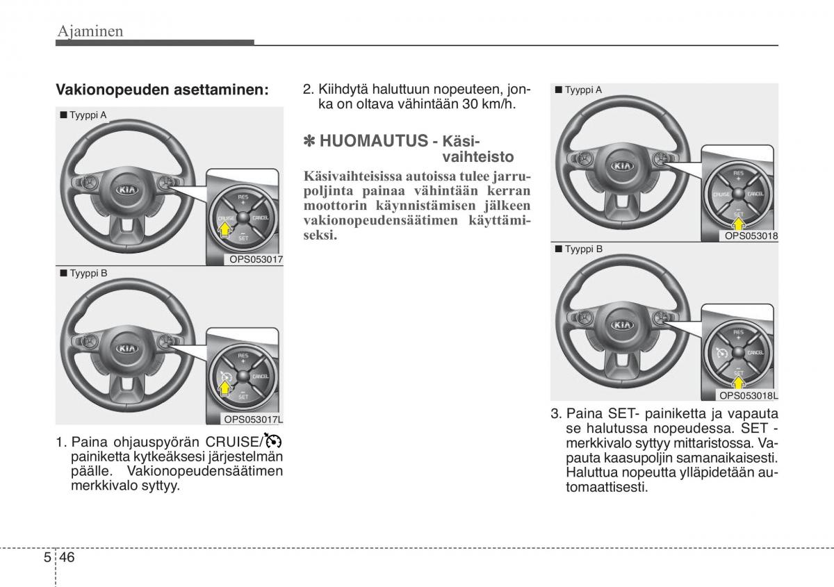 KIA Soul II 2 omistajan kasikirja / page 414