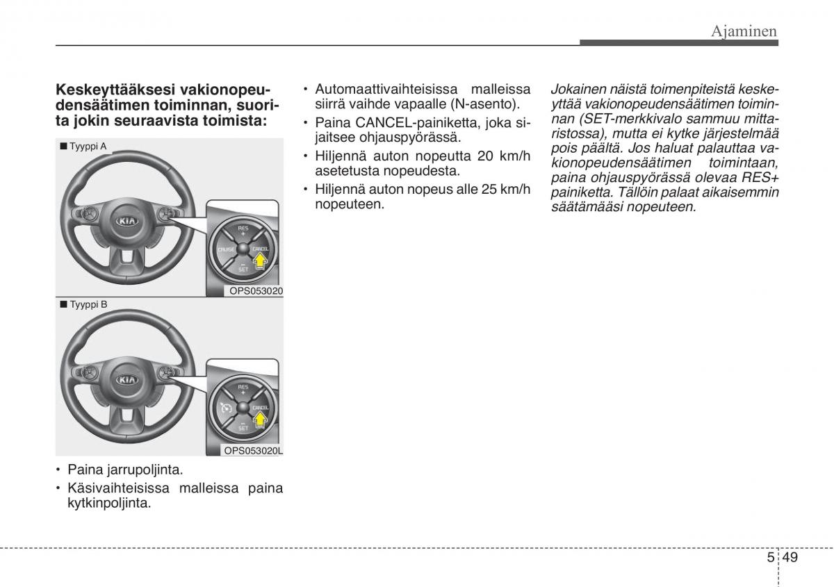 KIA Soul II 2 omistajan kasikirja / page 417