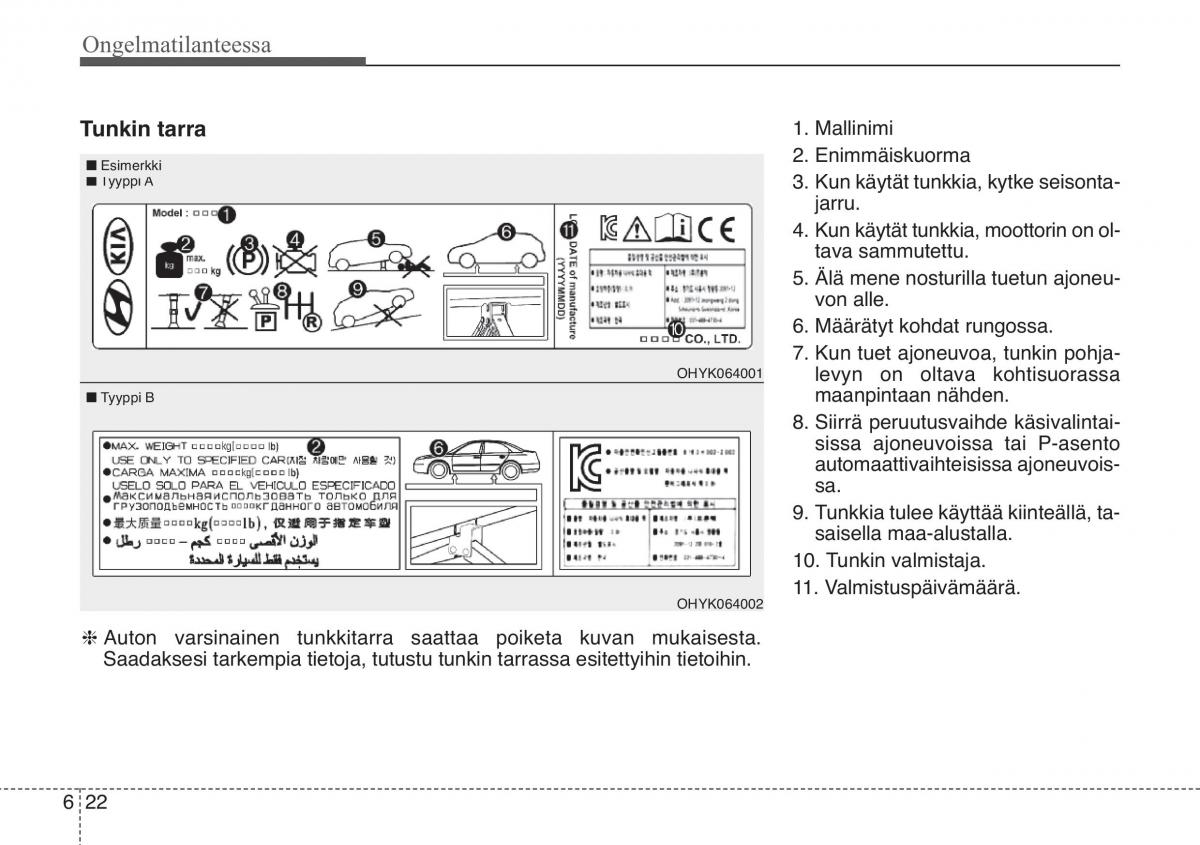 KIA Soul II 2 omistajan kasikirja / page 476