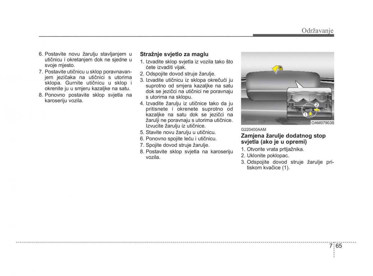 KIA Soul II 2 vlasnicko uputstvo / page 307