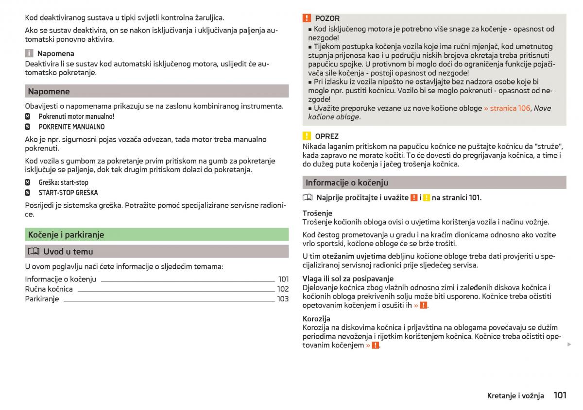 Skoda Rapid vlasnicko uputstvo / page 103