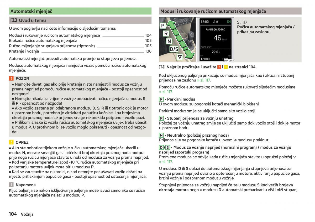 Skoda Rapid vlasnicko uputstvo / page 106