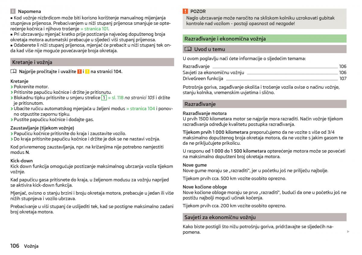 Skoda Rapid vlasnicko uputstvo / page 108