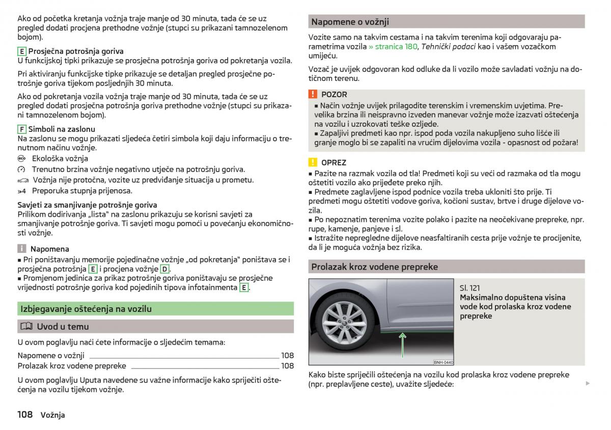 Skoda Rapid vlasnicko uputstvo / page 110