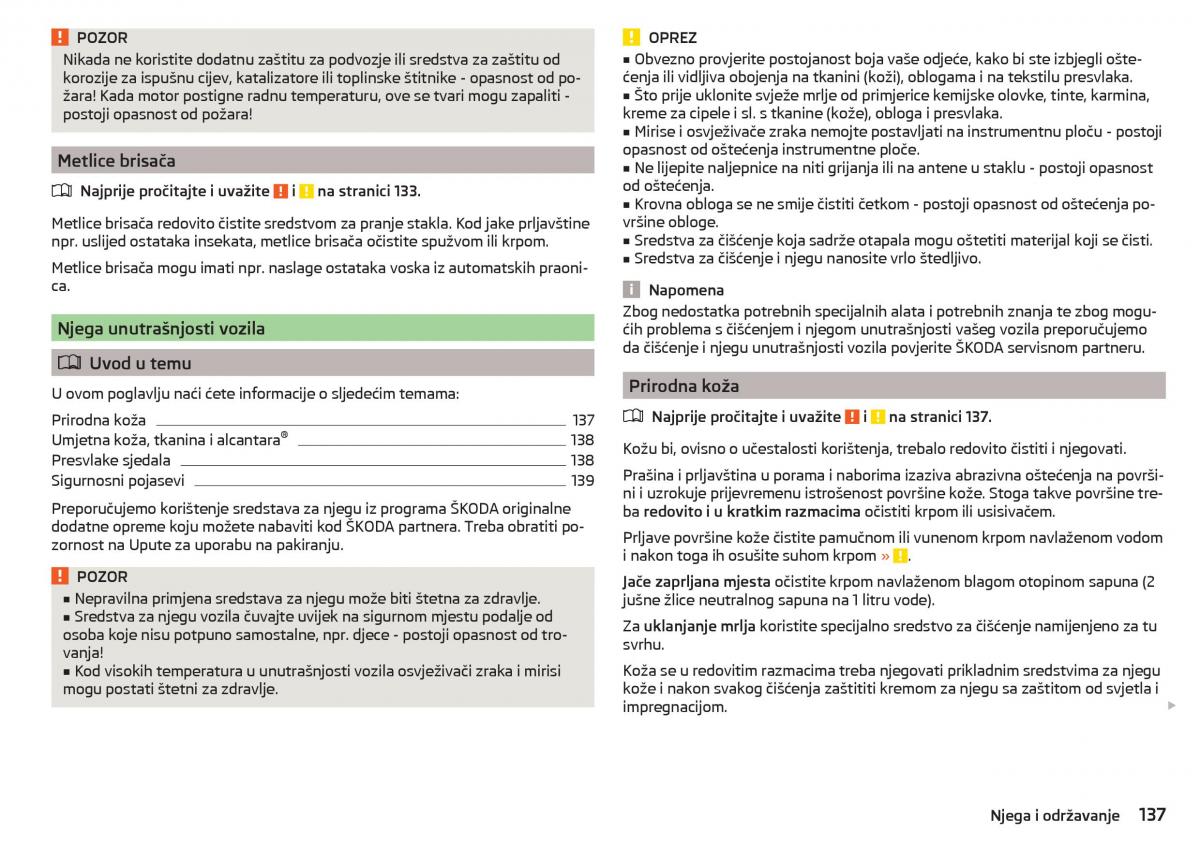 Skoda Rapid vlasnicko uputstvo / page 139