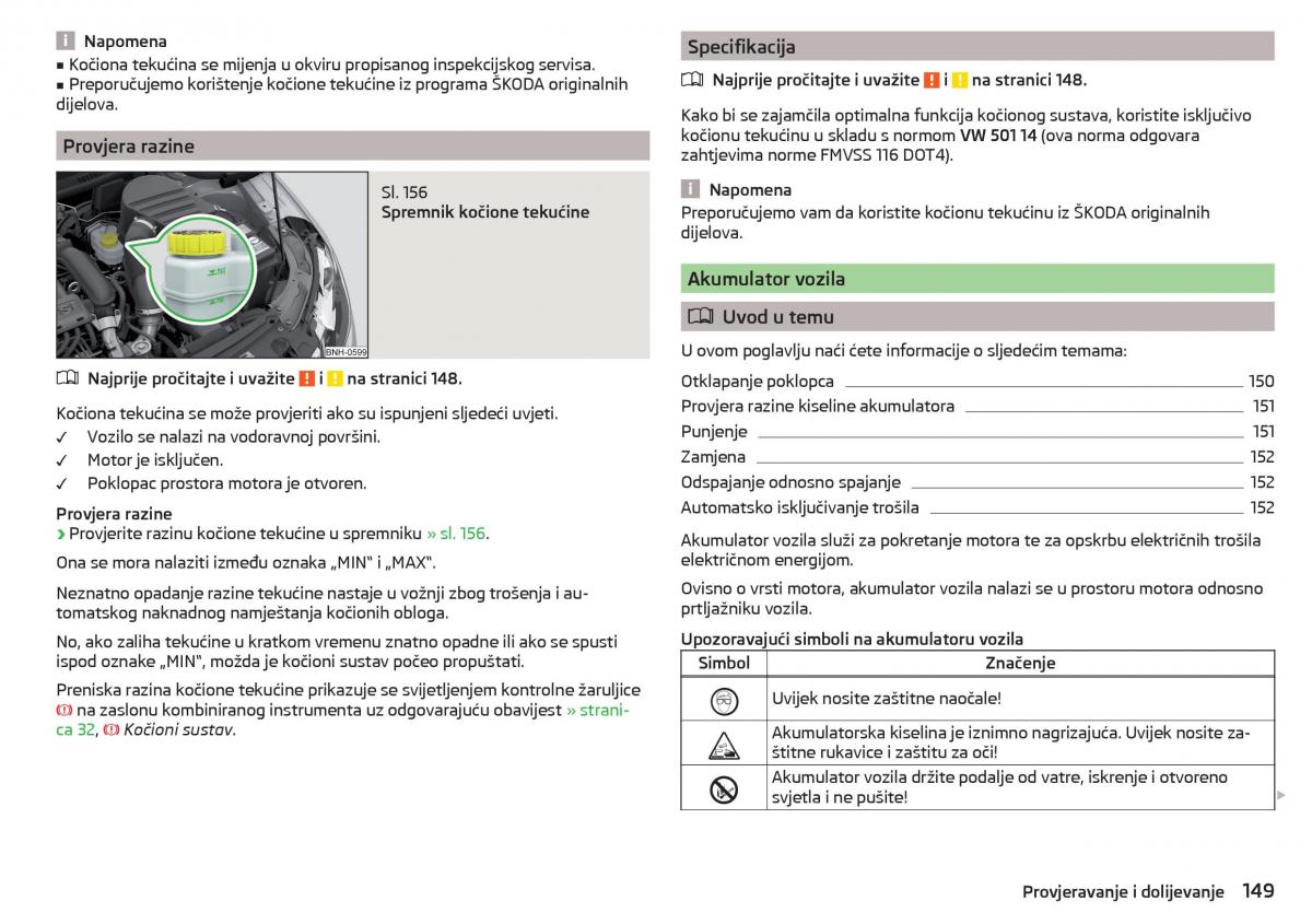 Skoda Rapid vlasnicko uputstvo / page 151