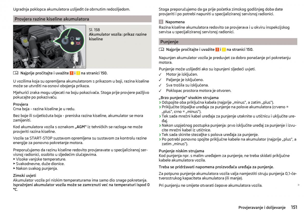 Skoda Rapid vlasnicko uputstvo / page 153