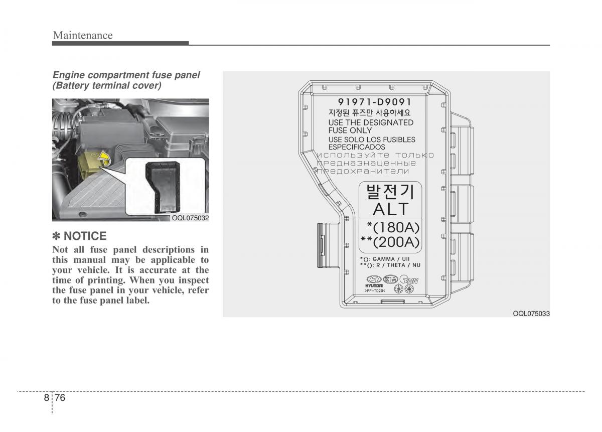 KIA Sportage IV 4 owners manual / page 545