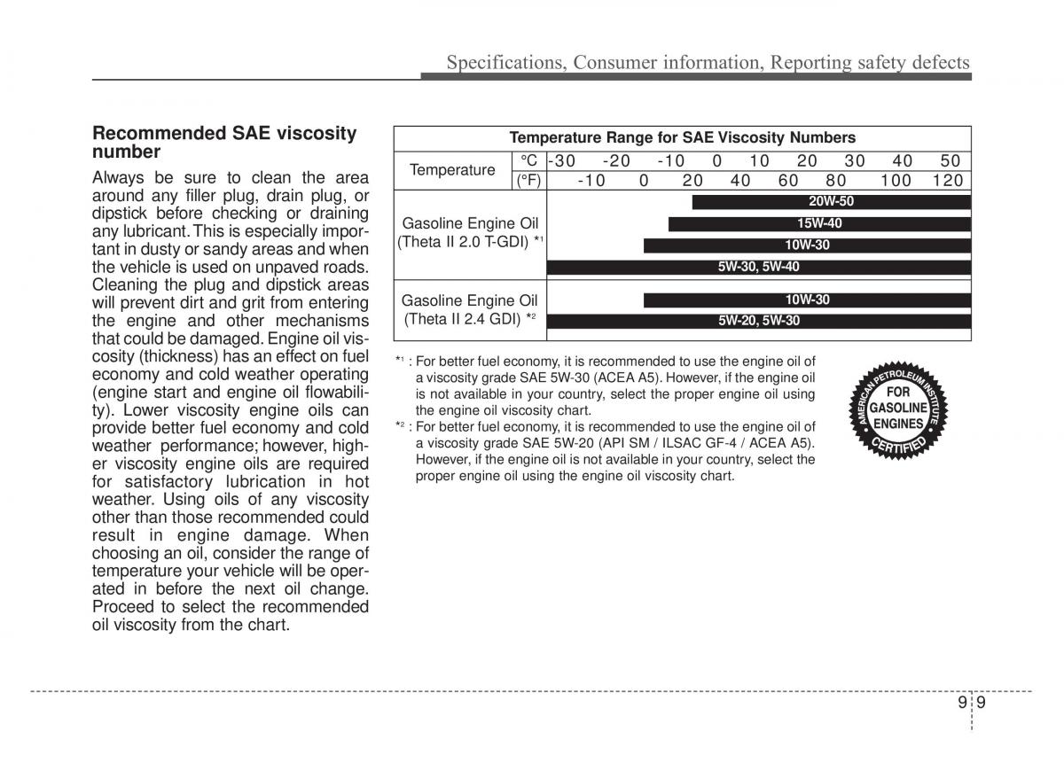 KIA Sportage IV 4 owners manual / page 580