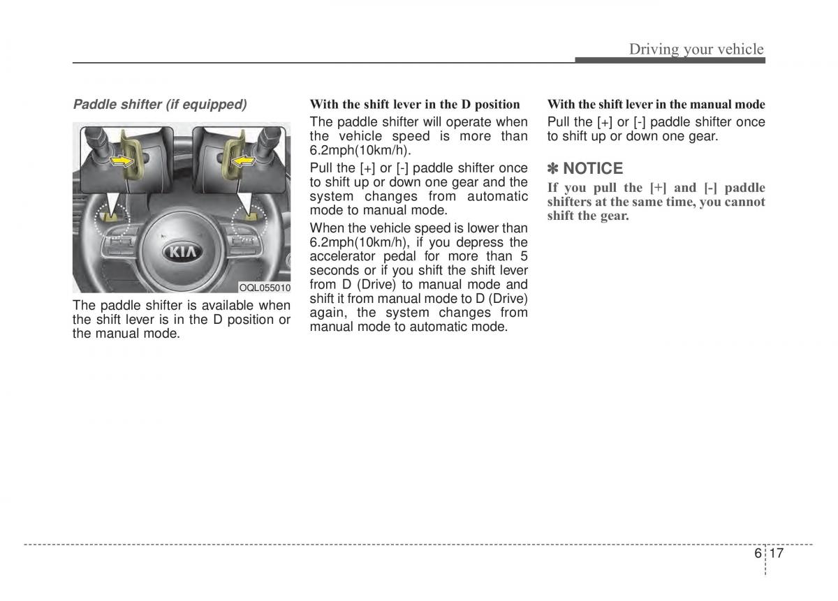 KIA Sportage IV 4 owners manual / page 343