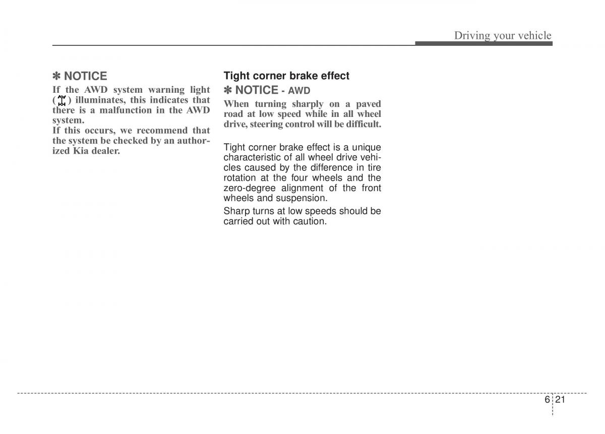 KIA Sportage IV 4 owners manual / page 347