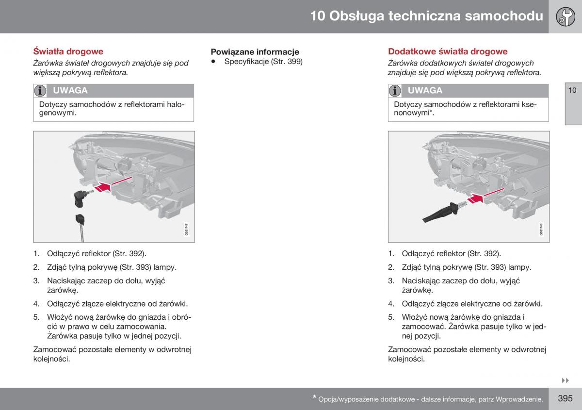 Volvo XC70 Cross Country II 2 instrukcja obslugi / page 397