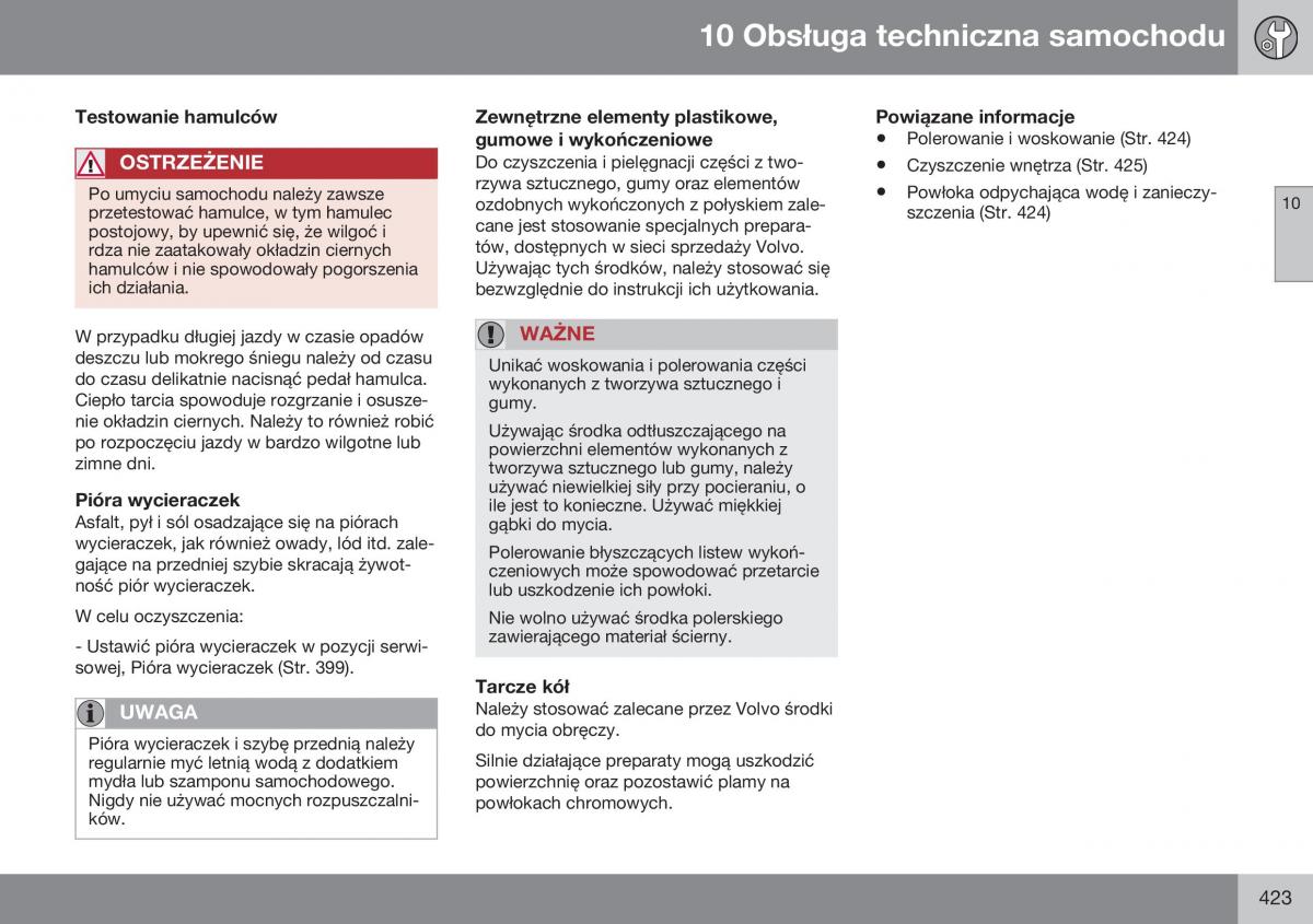 Volvo XC70 Cross Country II 2 instrukcja obslugi / page 425