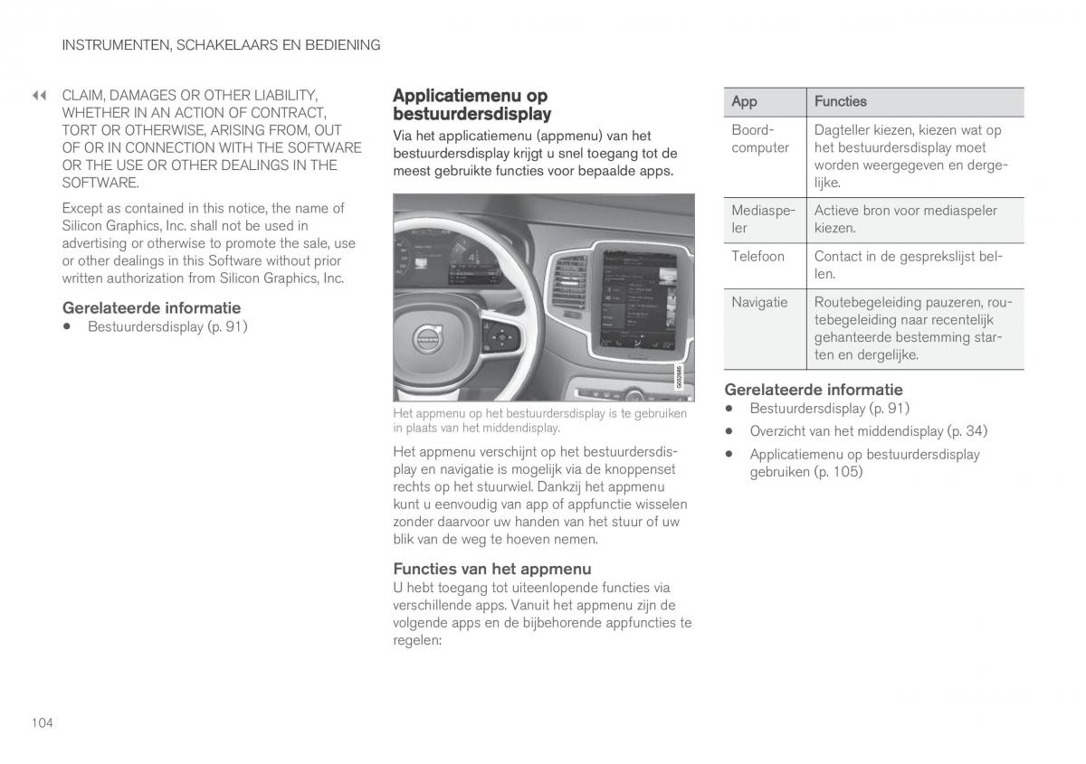 Volvo XC90 II 2 handleiding / page 106