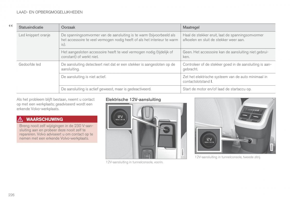 Volvo XC90 II 2 handleiding / page 228