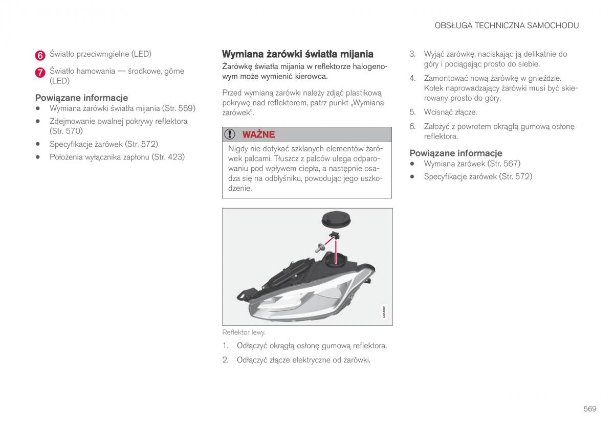 Volvo XC90 II 2 instrukcja obslugi / page 571