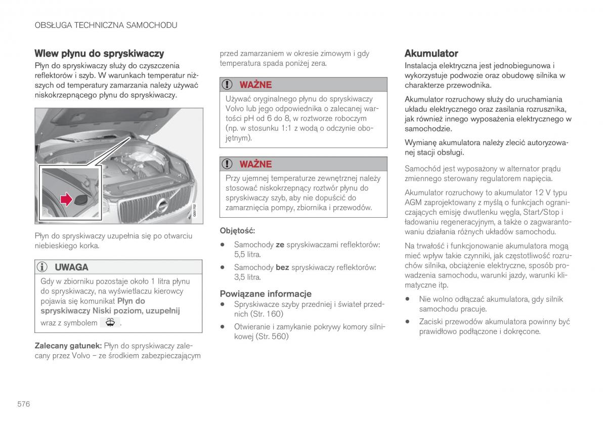 Volvo XC90 II 2 instrukcja obslugi / page 578