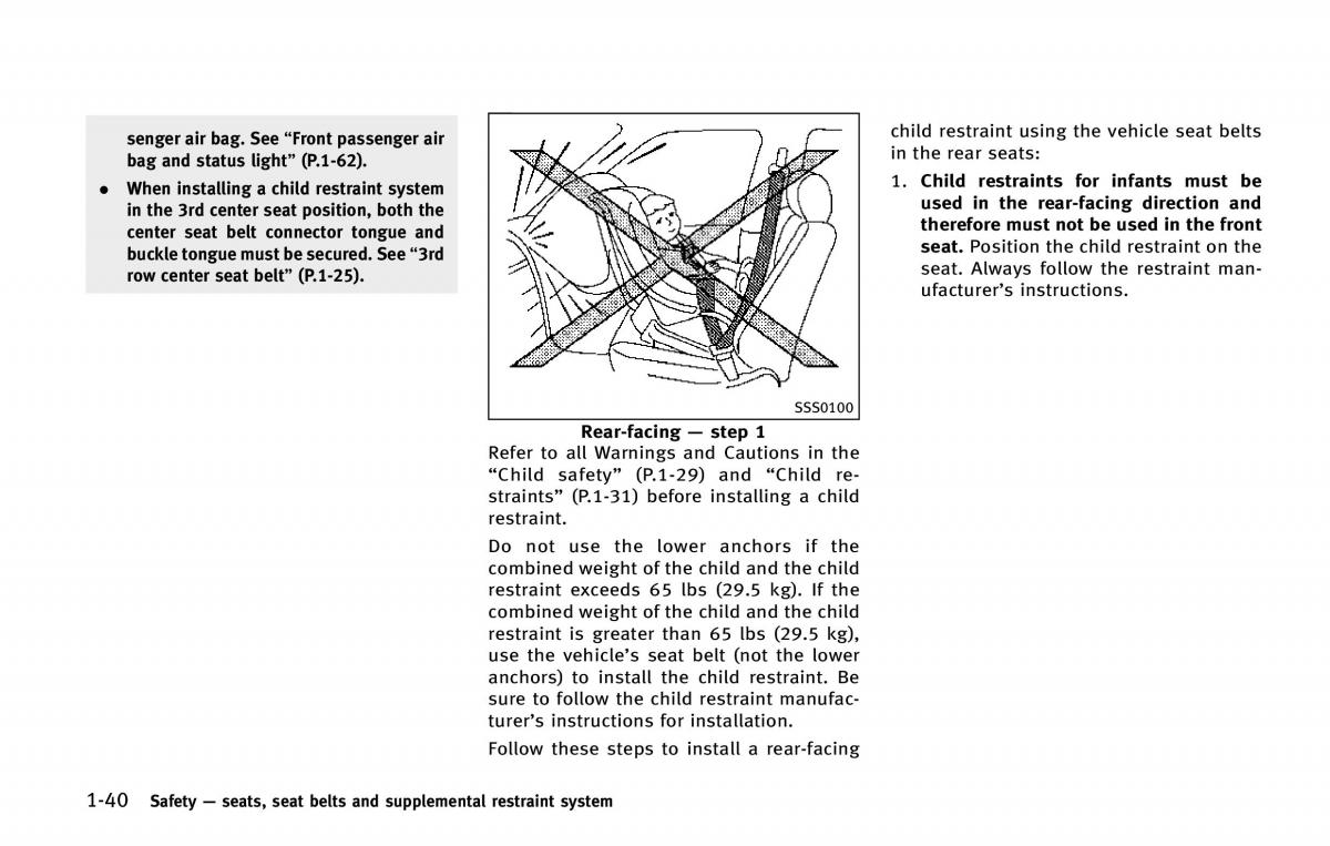 Infiniti QX80 owners manual / page 63