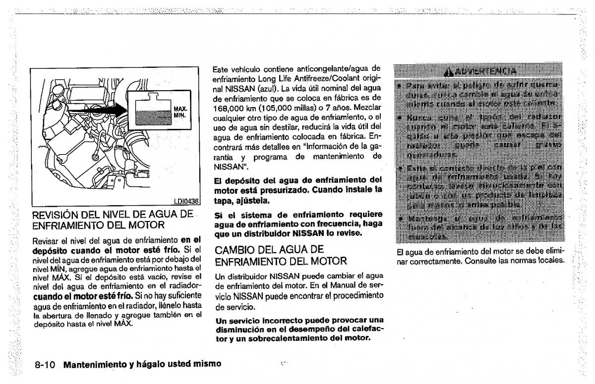 Nissan Pathfinder III 3 manual del propietario / page 442