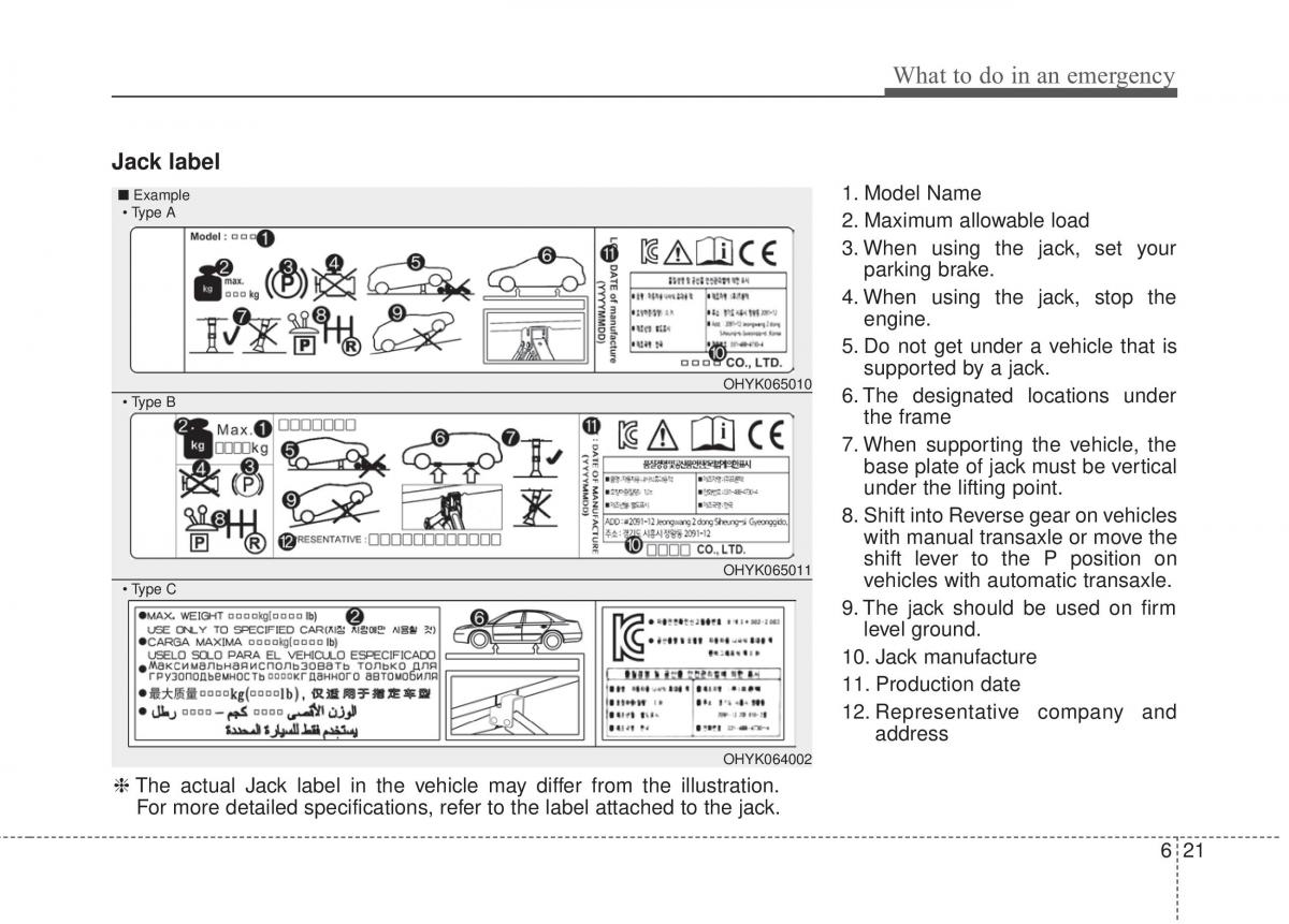 Hyundai Elantra V 5 i35 Avante MD owners manual / page 539