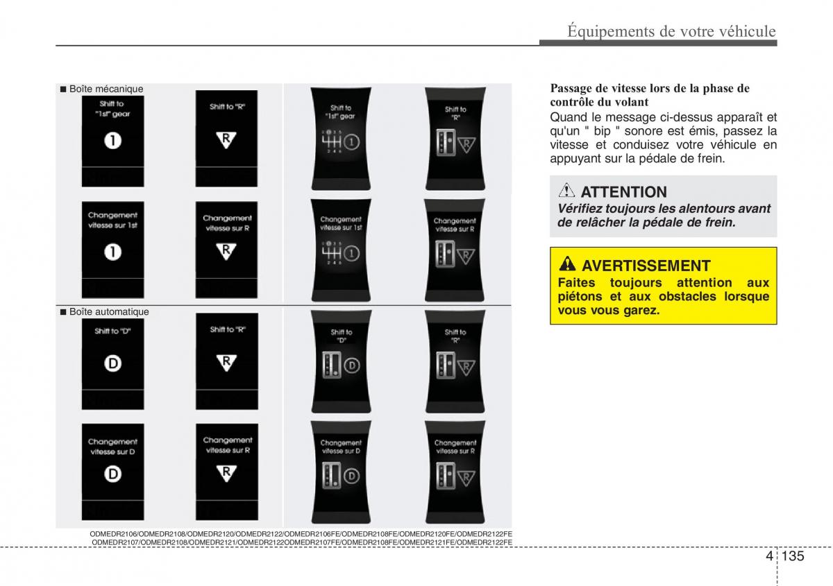 Hyundai Santa Fe III 3 manuel du proprietaire / page 232