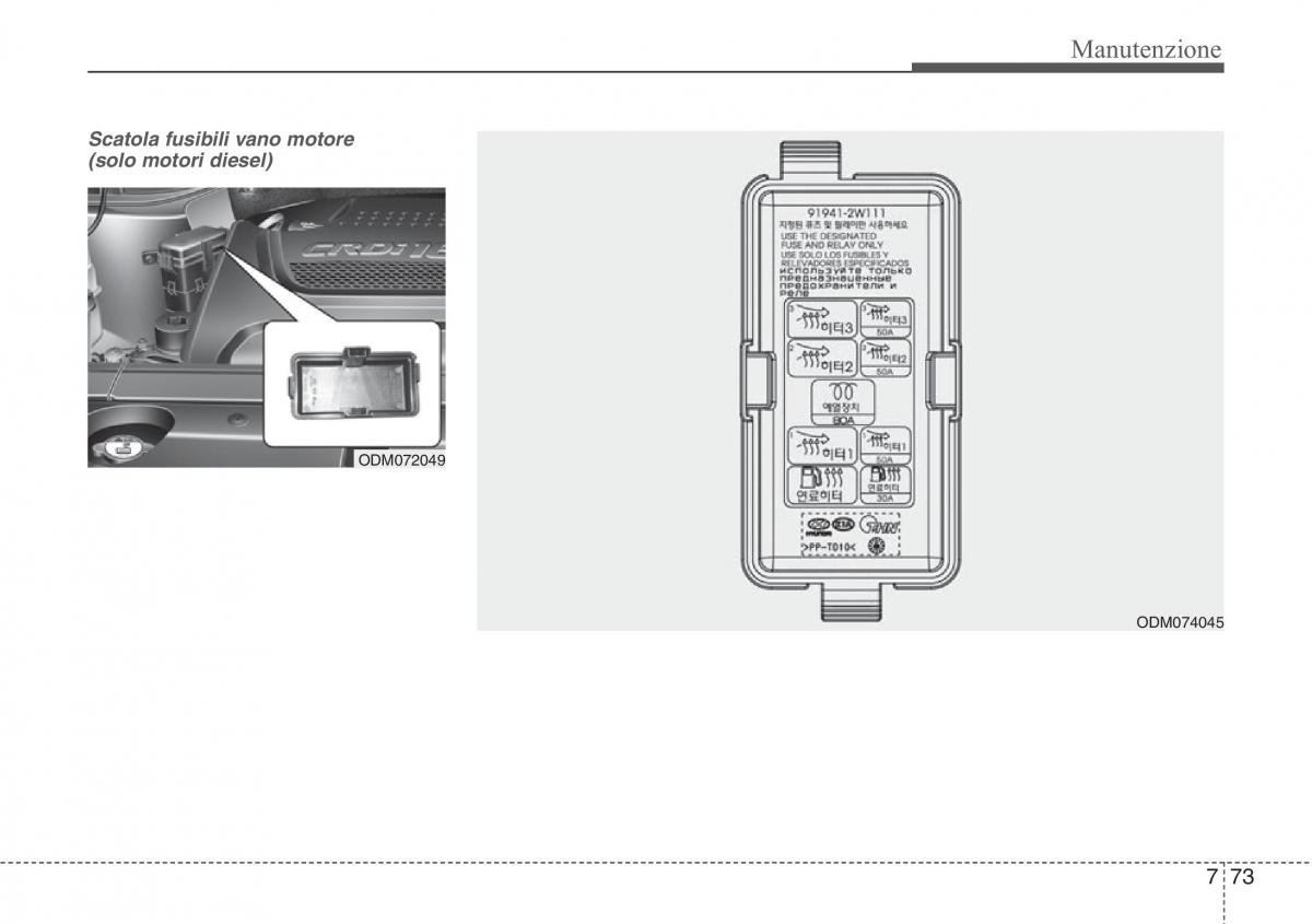 Hyundai Santa Fe III 3 manuale del proprietario / page 665