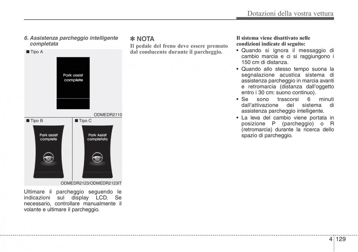 Hyundai Santa Fe III 3 manuale del proprietario / page 224