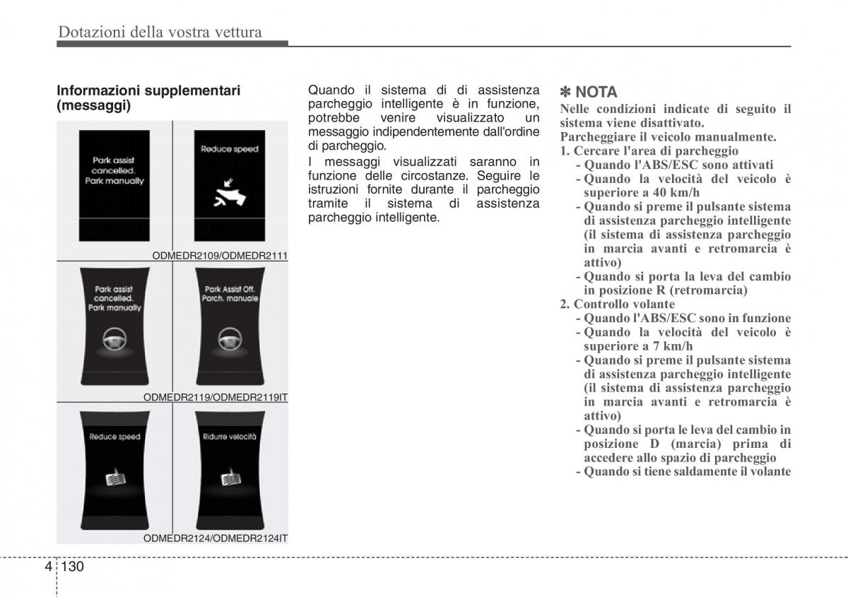 Hyundai Santa Fe III 3 manuale del proprietario / page 225