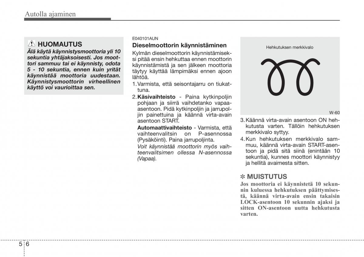 Hyundai Sonata NF V 5 omistajan kasikirja / page 239