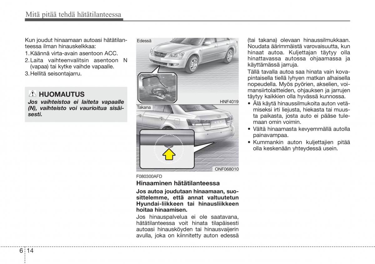 Hyundai Sonata NF V 5 omistajan kasikirja / page 297