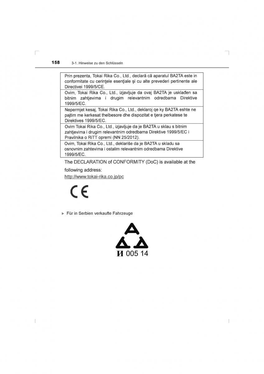 Toyota Hilux VIII 8 AN120 AN130 Handbuch / page 158