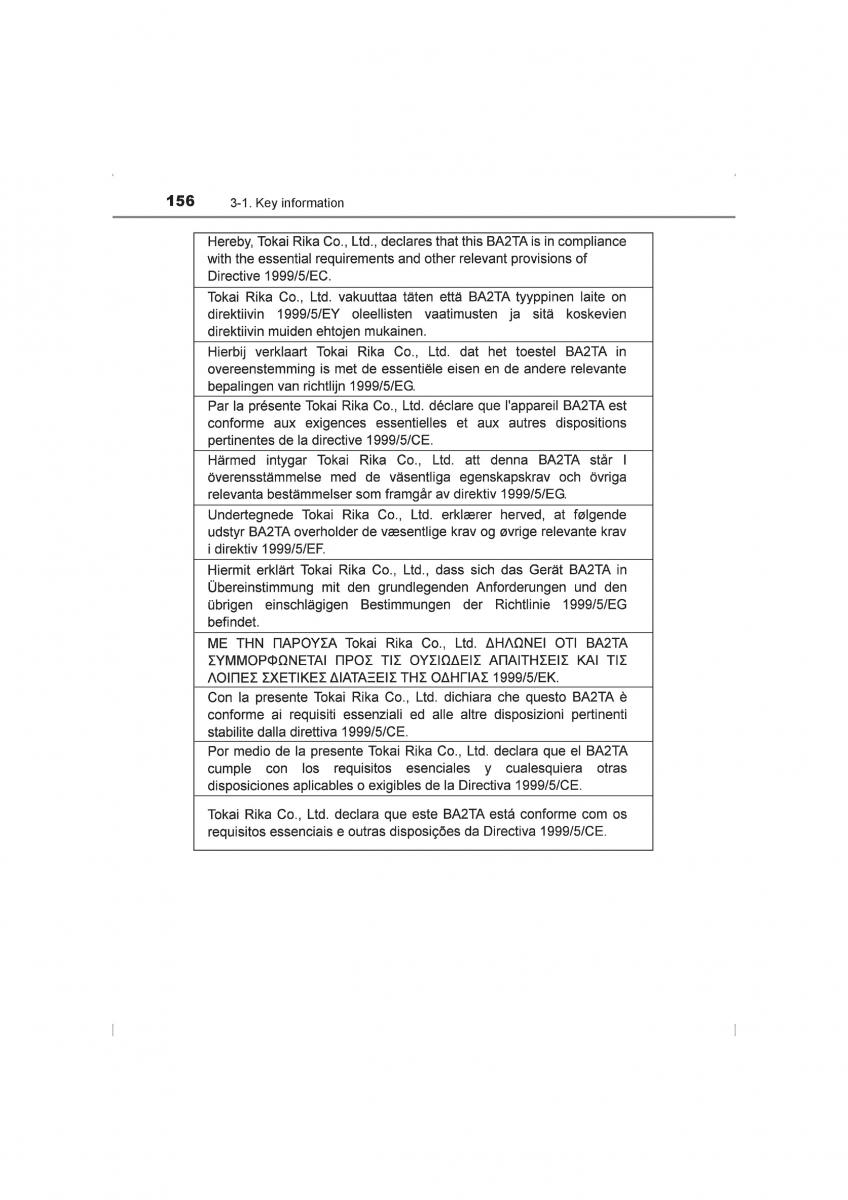 Toyota Hilux VIII 8 AN120 AN130 owners manual / page 156