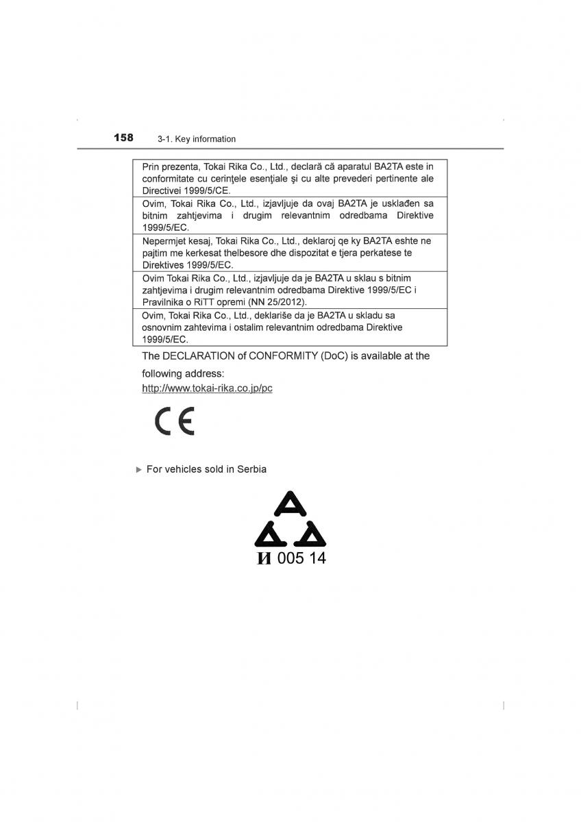 Toyota Hilux VIII 8 AN120 AN130 owners manual / page 158