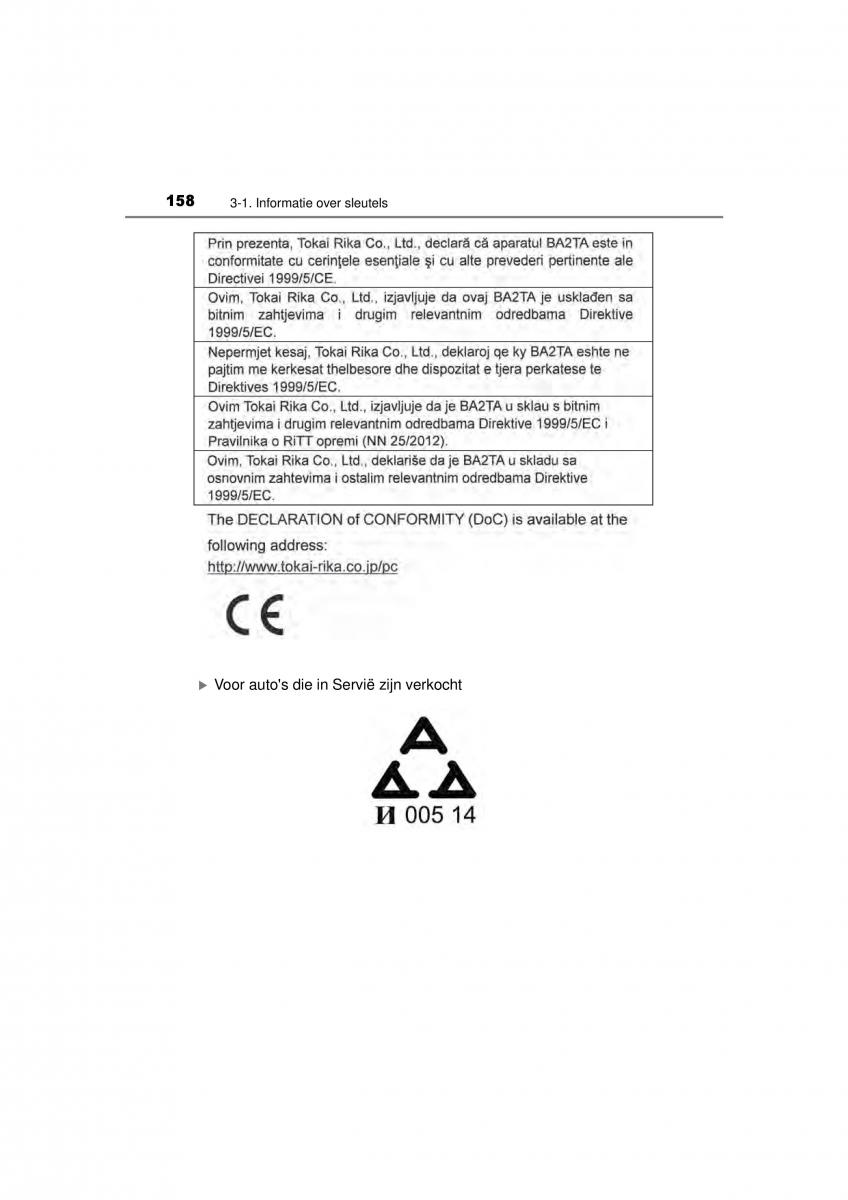 Toyota Hilux VIII 8 AN120 AN130 handleiding / page 158