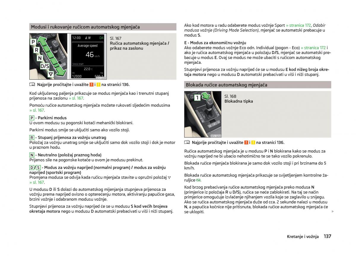 Skoda Superb III 3 vlasnicko uputstvo / page 140